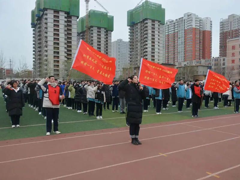 踔厲奮發(fā)戰(zhàn)百日 篤行不怠贏中考——我校舉行初三學(xué)子百日誓師大會(huì)