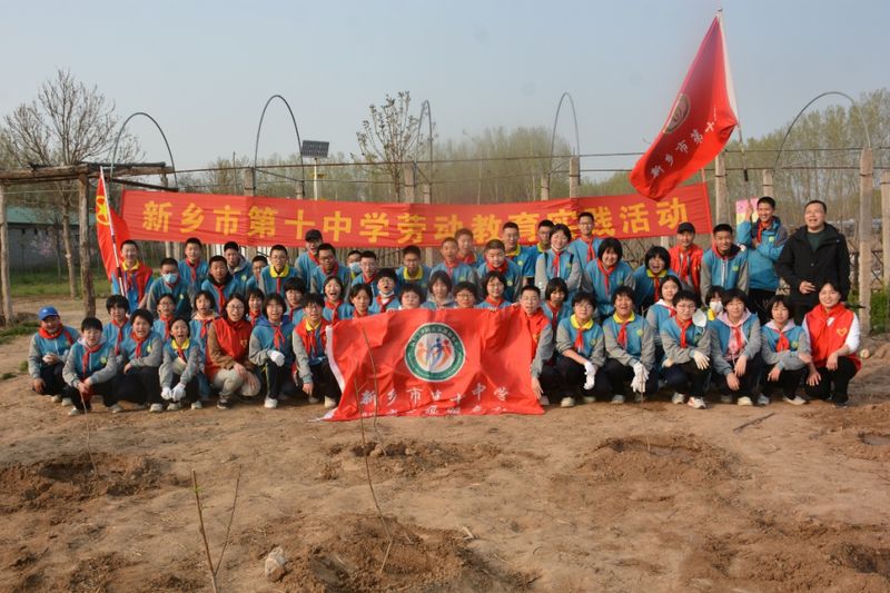 學(xué)習(xí)雷鋒義務(wù)植樹(shù) 熱愛(ài)勞動(dòng)綠化家園