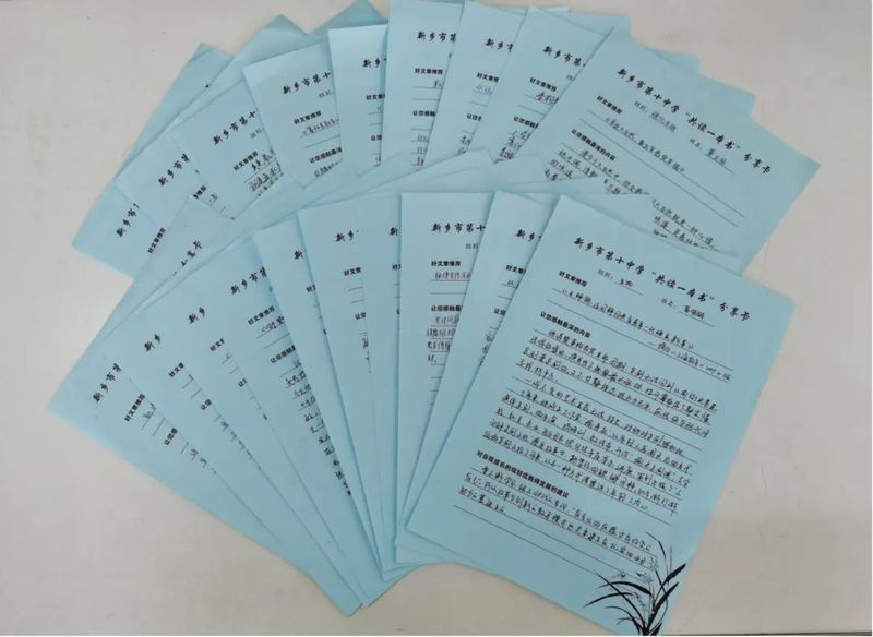 寒來(lái)“書(shū)”往 共沐書(shū)香——新鄉(xiāng)市第十中學(xué)教師“共讀一本書(shū)”活動(dòng)