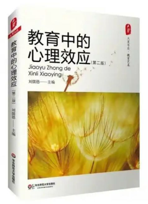 讀一本好書(shū) 度量更大的世界——新鄉(xiāng)市第十中學(xué)英語(yǔ)組讀書(shū)分享