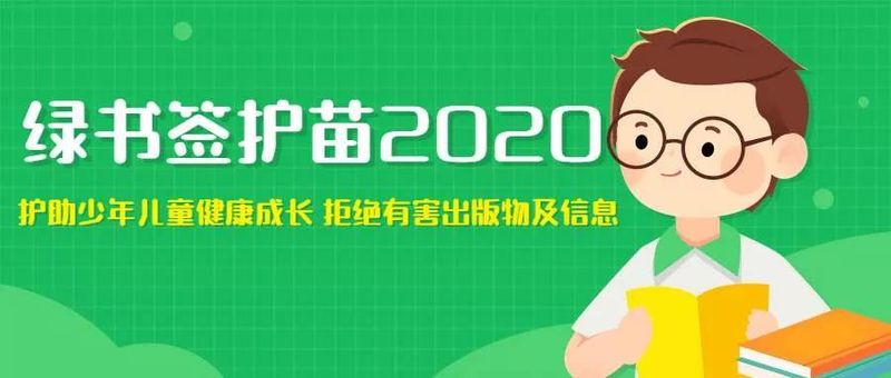 微信圖片_20200817083420